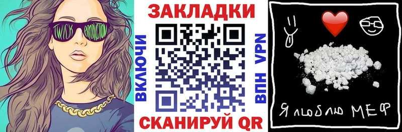Купить наркоту Ермолино АМФЕТАМИН  СК  МЕТАМФЕТАМИН  Кокаин  Псилоцибиновые грибы  Гашиш  Меф мяу мяу 