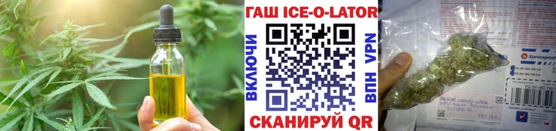 наркота  Ермолино  MEGA ССЫЛКА  Еда ТГК конопля 