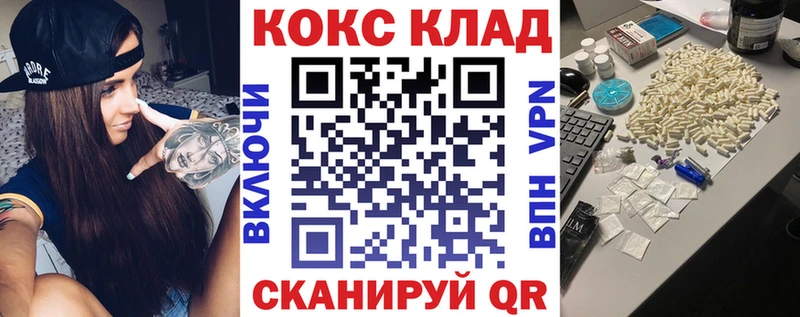 КОКАИН Columbia  Ермолино 