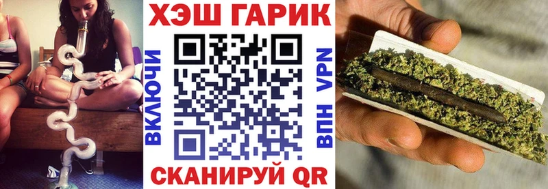 ГАШ Ice-O-Lator  купить закладку  Ермолино 