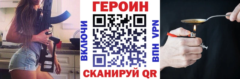 Героин гречка  ссылка на мегу как войти  Ермолино 