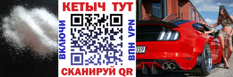 что такое   Ермолино  нарко площадка состав  КЕТАМИН ketamine 
