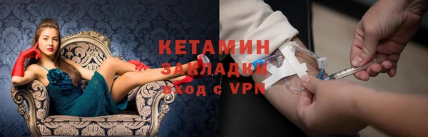 альфа пвп VHQ Алзамай