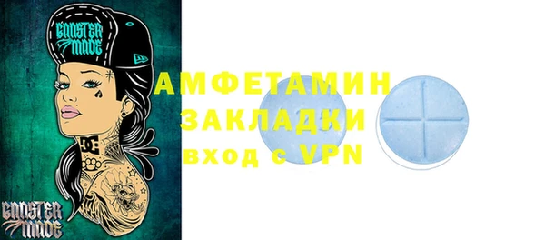 кокаин премиум Алексин