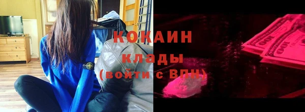 кокаин премиум Алексин