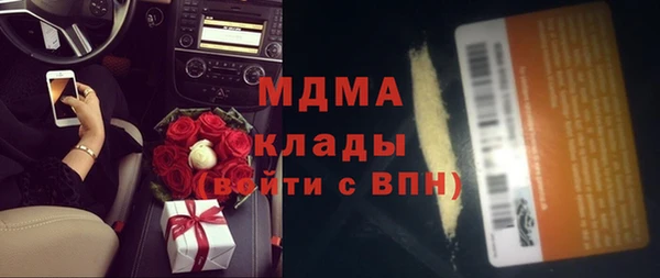 кокаин премиум Алексин