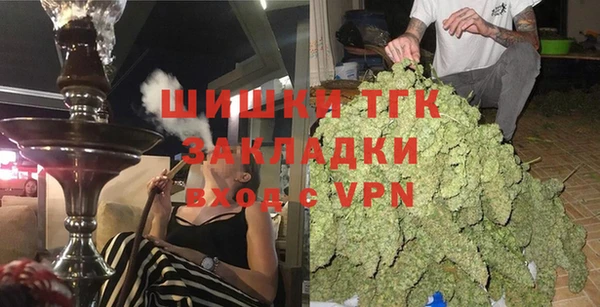 кокаин премиум Алексин