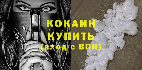 кокаин премиум Алексин