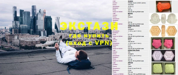 кокаин премиум Алексин