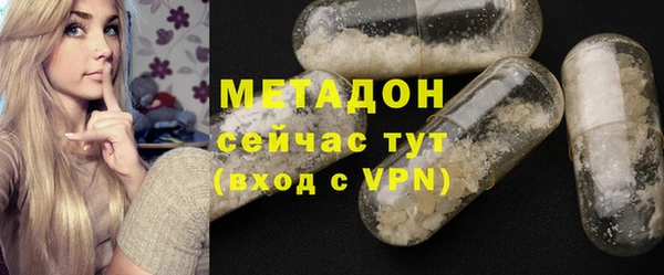 mix Абдулино