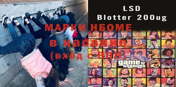 альфа пвп VHQ Алзамай