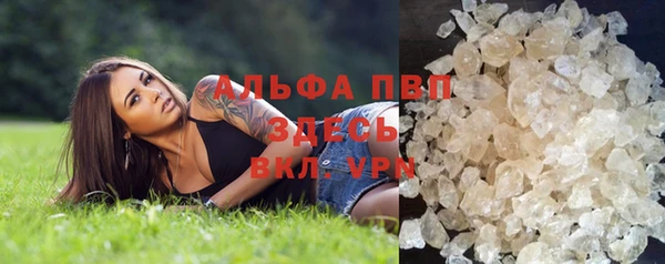 альфа пвп VHQ Алзамай