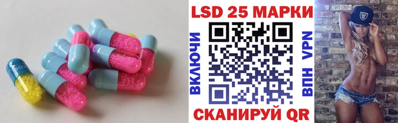 LSD-25 экстази кислота  ОМГ ОМГ   Ермолино 