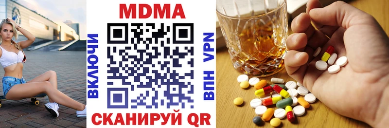 даркнет сайт  Ермолино  omg как войти  МДМА молли 
