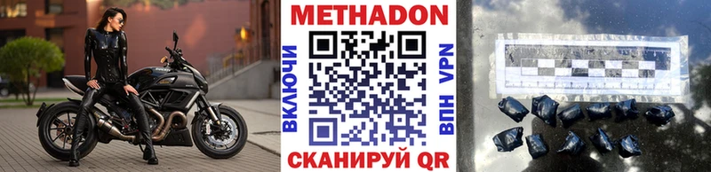 МЕТАДОН белоснежный  Ермолино 