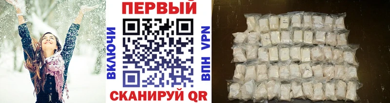 как найти закладки  Ермолино  MEGA ONION  МЕТАМФЕТАМИН мет 