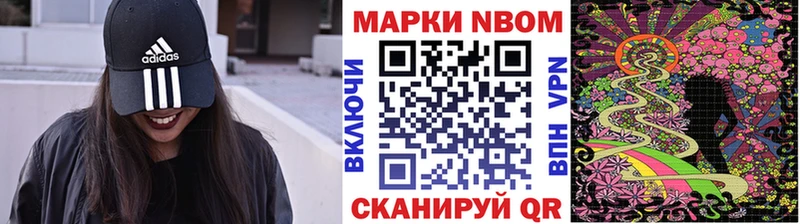 Наркотические марки 1,5мг Ермолино