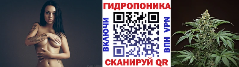 Каннабис тримм Ермолино